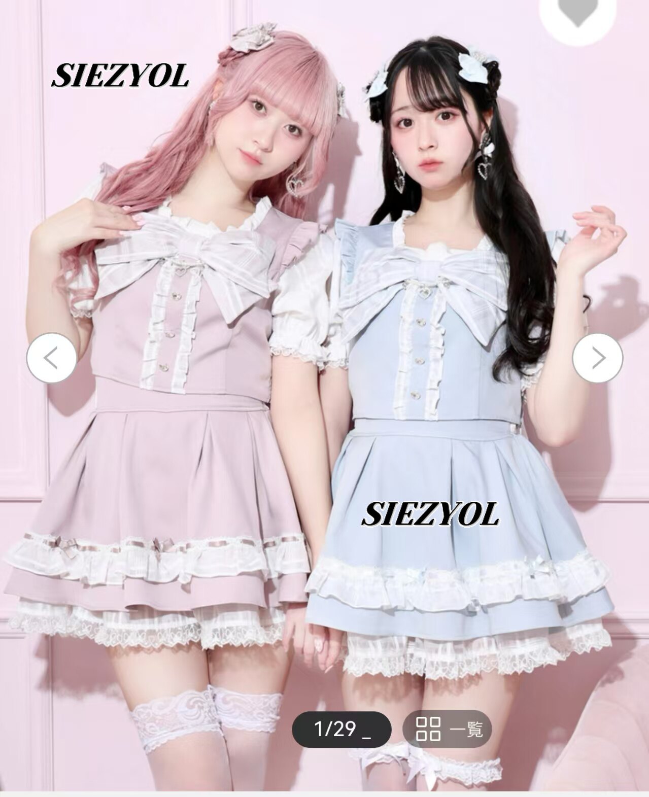 Elastic Lace Trim - Setelan Dua Potong untuk Gadis yang