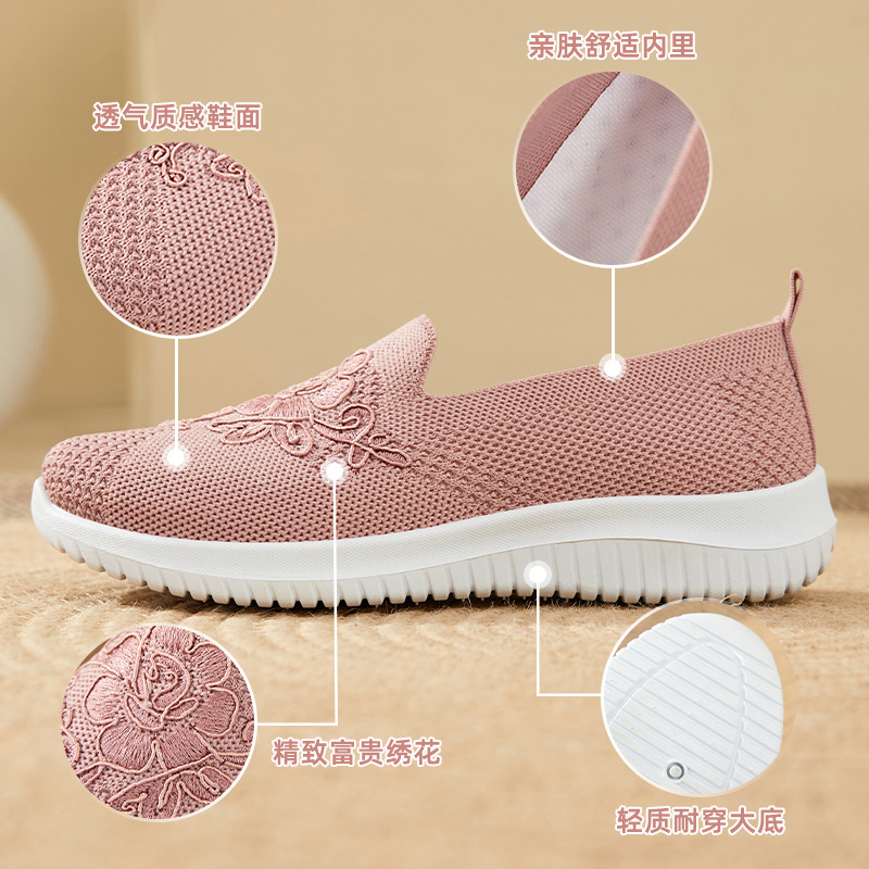 Sepatu Slip On Jaring Rajut Bo - Embroidery Embellishments ulasan dan harga